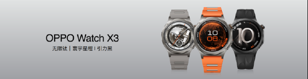  OPPO Watch X3发布，血压管理闭环构建；智能穿戴新纪元开启。 IT技术 OPPO Watch X3发布，血压管理闭环构建；智能穿戴新纪元开启。 IT技术