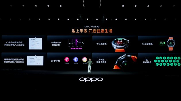  OPPO Watch X3发布，血压管理闭环构建；智能穿戴新纪元开启。 IT技术 OPPO Watch X3发布，血压管理闭环构建；智能穿戴新纪元开启。 IT技术