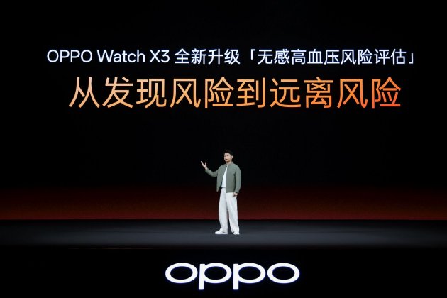  OPPO Watch X3发布，血压管理闭环构建；智能穿戴新纪元开启。 IT技术 OPPO Watch X3发布，血压管理闭环构建；智能穿戴新纪元开启。 IT技术