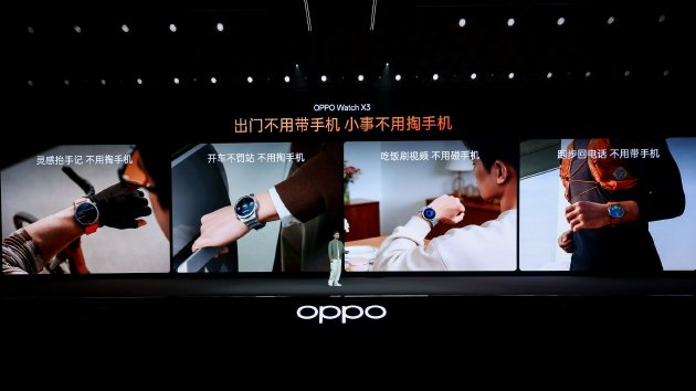  OPPO Watch X3发布，血压管理闭环构建；智能穿戴新纪元开启。 IT技术 OPPO Watch X3发布，血压管理闭环构建；智能穿戴新纪元开启。 IT技术