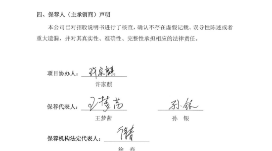 从除湿机起步到北交所过会,欧伦电气面临多重考验;实控人家族高度控股,交易真实性仍待验证。 股票财经