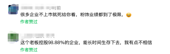 从除湿机起步到北交所过会,欧伦电气面临多重考验;实控人家族高度控股,交易真实性仍待验证。 股票财经