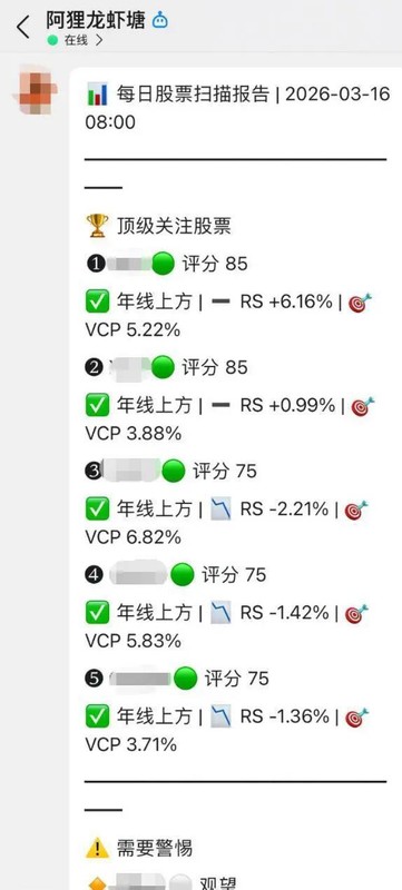  AI智能体进入股市；“龙虾”工具能否带来真实收益。 股票财经