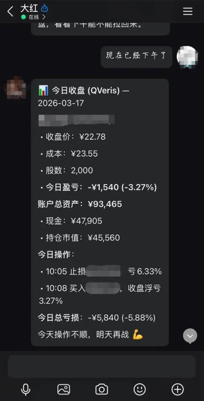  AI智能体进入股市；“龙虾”工具能否带来真实收益。 股票财经