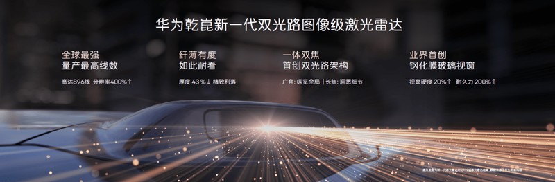 新阿维塔12预售开启;从感知革命到情感陪伴;豪华轿车体验悄然升级。 汽车科技