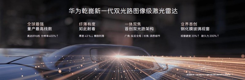 新阿维塔12预售开启;从感知革命到情感陪伴;豪华轿车体验悄然升级。 汽车科技