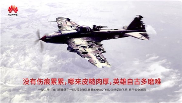 麒麟芯片全覆盖宣告华为手机强势回归;5A网络体验带来日常使用显著优化;国产供应链成熟助力产业跨越。 IT技术