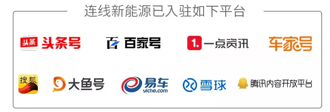  日本电动车补贴政策调整后；比亚迪凭借技术实力持续深耕市场。 汽车科技