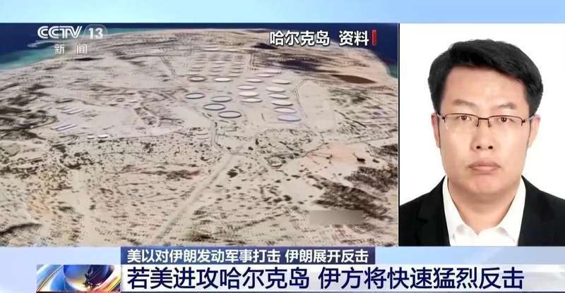  【深度研报】中东局势推演：关键军事动向与地缘博弈逻辑 新闻