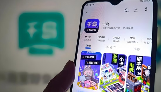  2024年盲盒经济再审视：二手交易平台为何频陷“概率赌博”争议 股票财经