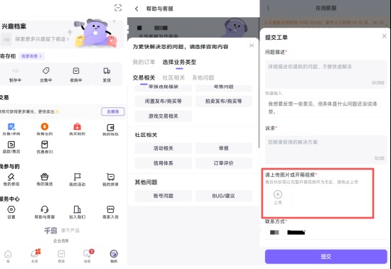  2024年盲盒经济再审视：二手交易平台为何频陷“概率赌博”争议 股票财经