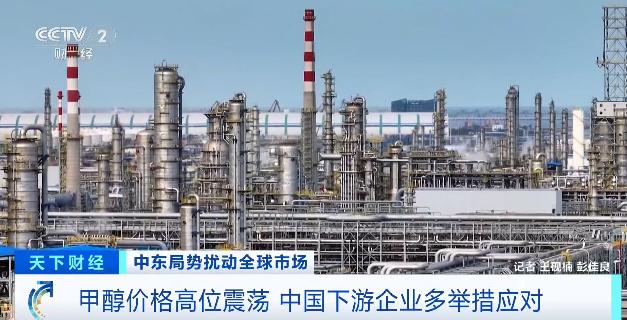 化工供应链风险评估:甲醇价格波动后的策略重构 IT技术