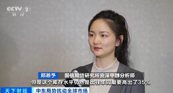 化工供应链风险评估:甲醇价格波动后的策略重构 IT技术