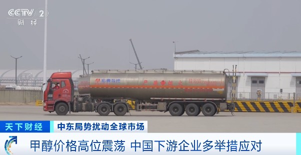 化工供应链风险评估:甲醇价格波动后的策略重构 IT技术