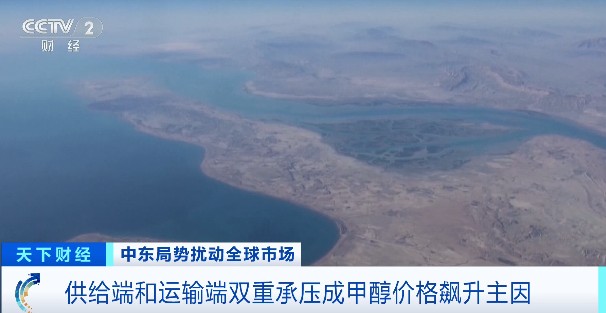 化工供应链风险评估:甲醇价格波动后的策略重构 IT技术