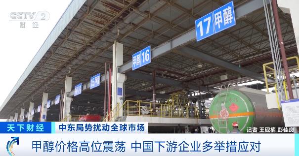 化工供应链风险评估:甲醇价格波动后的策略重构 IT技术