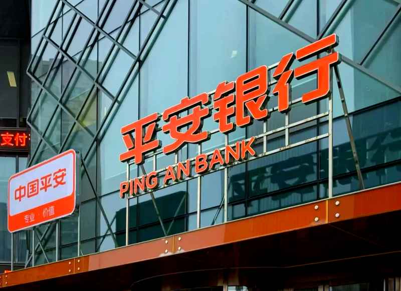 焦虑与突围:重温平安银行的至暗时刻与转型密码 股票财经