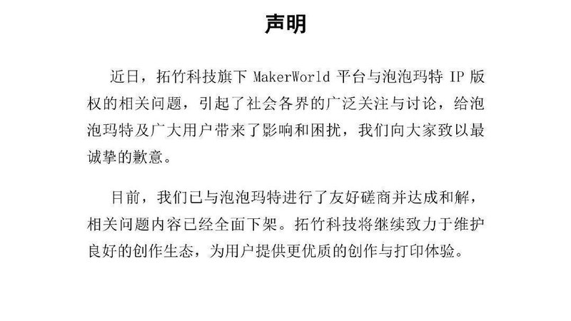 市场反弹超20%的背后,盲盒巨头如何用情绪价值撬动资本想象力? 企业服务