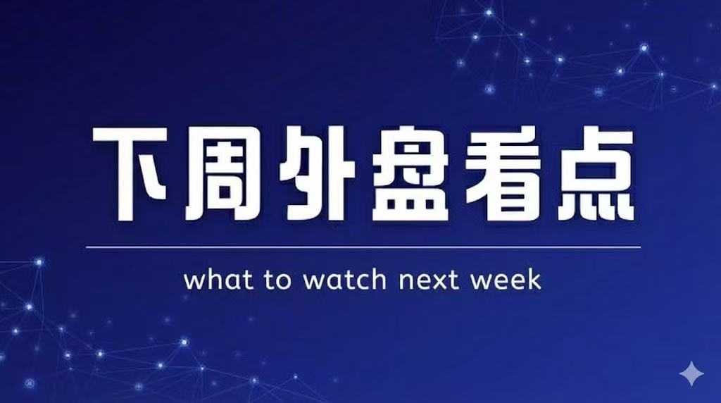 【避险失效的困惑】——重构全球宏观资产配置逻辑 股票财经