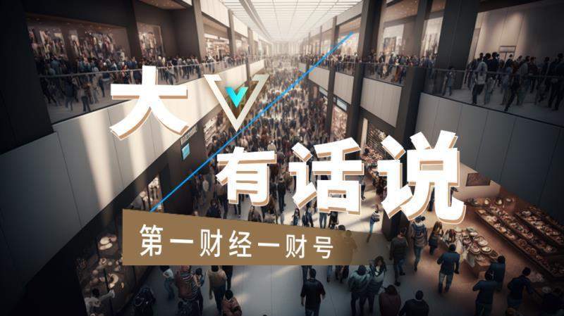  【避险失效的困惑】——重构全球宏观资产配置逻辑 股票财经