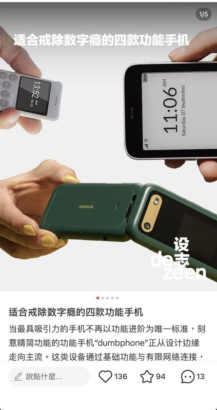 潮流先锋的回归:有线耳机作为重塑认知的精神载体 文化旅游