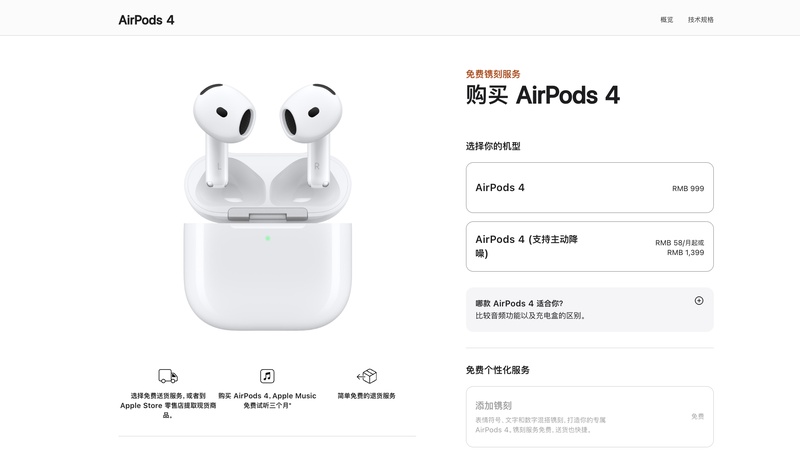 潮流先锋的回归:有线耳机作为重塑认知的精神载体 文化旅游