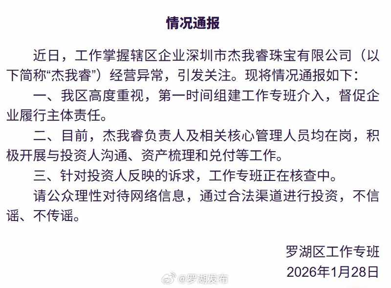 旧电池回收网的“沉睡”与觉醒:供销社能否承载锂电治理的重任? 新闻