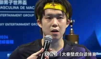  职业球迷的复盘：王楚钦逆转背后的教练价值与战术悖论 体育新闻