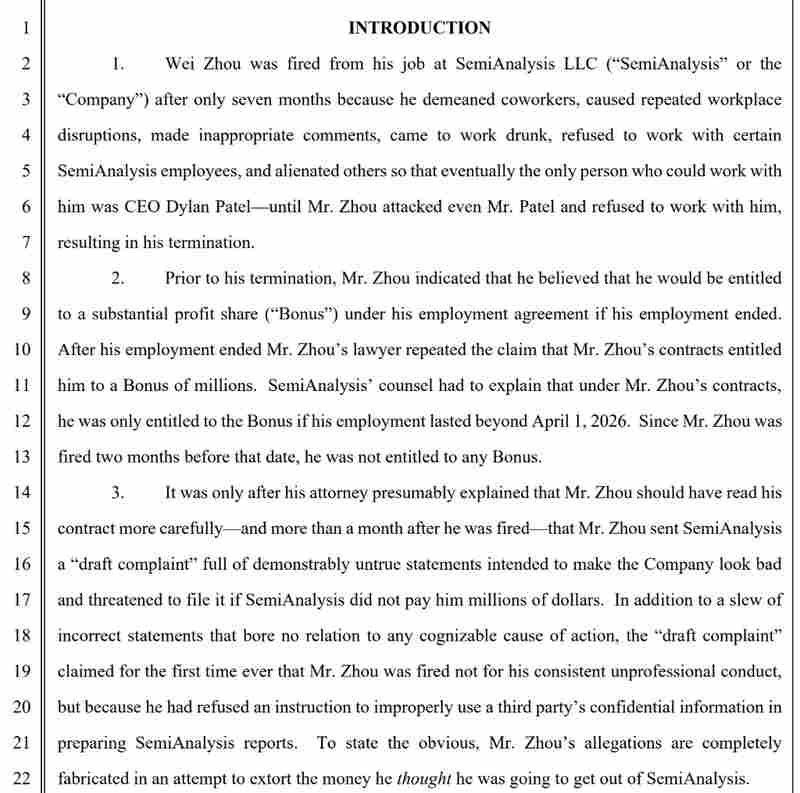  【职业危机与合规自省】：重塑研究机构的数据防火墙与信任边界 企业服务
