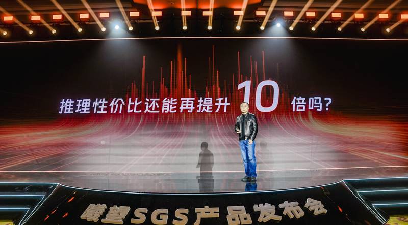  百倍算力效率的背后：揭示国产推理芯片的系统级突围路径 IT技术