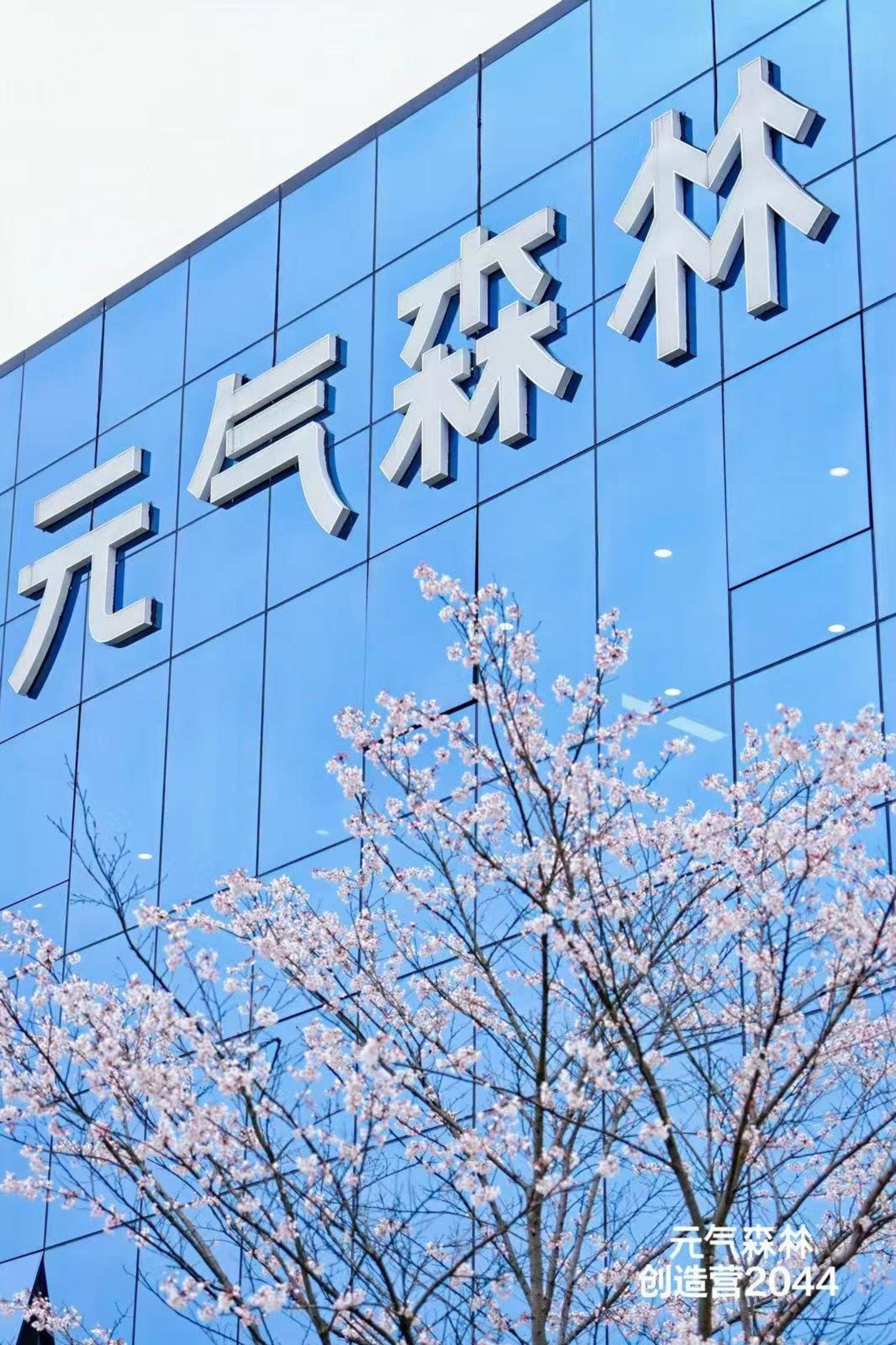  硬核研发时代的创新方程式：元气森林方法论拆解 企业服务