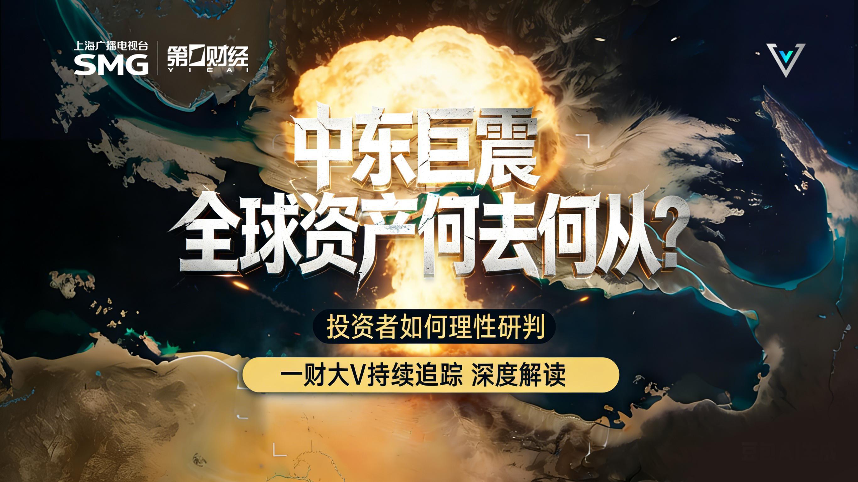 黄金定价机制深度重构:从避险逻辑失效到多元资金博弈新格局 股票财经