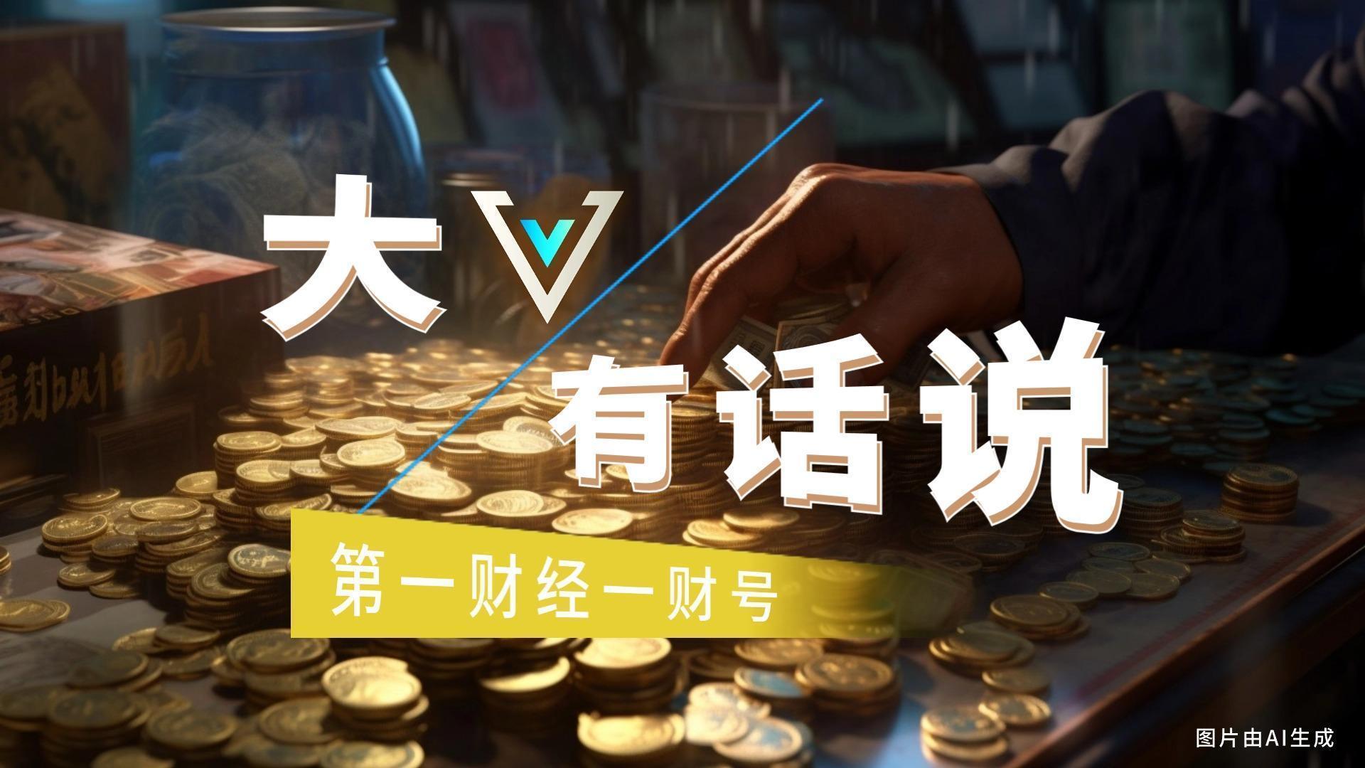 黄金定价机制深度重构:从避险逻辑失效到多元资金博弈新格局 股票财经