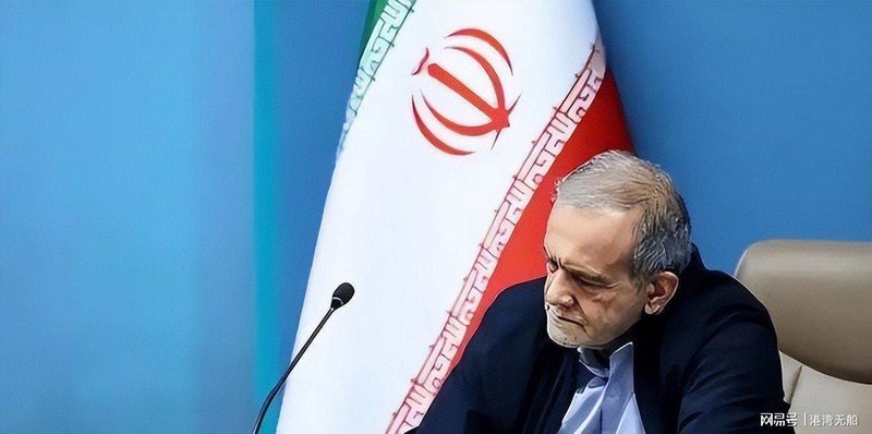  当退一步海阔天空：伊朗停火背后的生存哲学与人生启示 情感心理