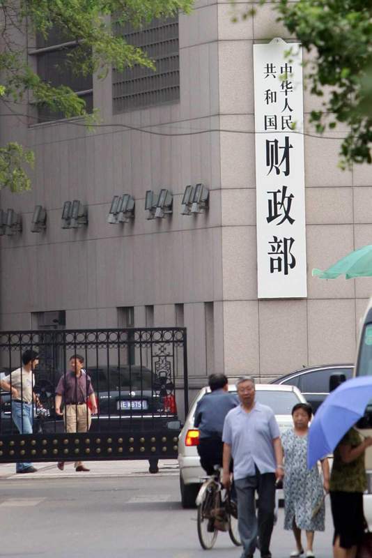 【深度拆解】2026年积极财政政策的技术逻辑与资金流向全景图谱 股票财经 【深度拆解】2026年积极财政政策的技术逻辑与资金流向全景图谱 股票财经 【深度拆解】2026年积极财政政策的技术逻辑与资金流向全景图谱 股票财经 【深度拆解】2026年积极财政政策的技术逻辑与资金流向全景图谱 股票财经 【深度拆解】2026年积极财政政策的技术逻辑与资金流向全景图谱 股票财经