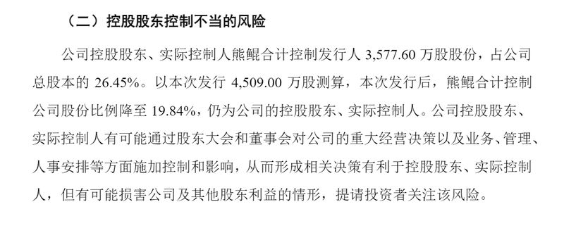  数聚智连港股IPO：买断经销模式的结构性缺陷与财务风险深度剖析 股票财经 数聚智连港股IPO：买断经销模式的结构性缺陷与财务风险深度剖析 股票财经 数聚智连港股IPO：买断经销模式的结构性缺陷与财务风险深度剖析 股票财经 数聚智连港股IPO：买断经销模式的结构性缺陷与财务风险深度剖析 股票财经 数聚智连港股IPO：买断经销模式的结构性缺陷与财务风险深度剖析 股票财经