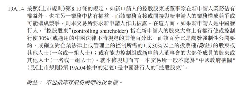  数聚智连港股IPO：买断经销模式的结构性缺陷与财务风险深度剖析 股票财经 数聚智连港股IPO：买断经销模式的结构性缺陷与财务风险深度剖析 股票财经 数聚智连港股IPO：买断经销模式的结构性缺陷与财务风险深度剖析 股票财经 数聚智连港股IPO：买断经销模式的结构性缺陷与财务风险深度剖析 股票财经 数聚智连港股IPO：买断经销模式的结构性缺陷与财务风险深度剖析 股票财经