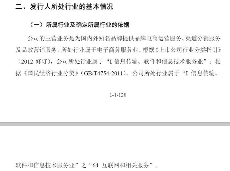  数聚智连港股IPO：买断经销模式的结构性缺陷与财务风险深度剖析 股票财经 数聚智连港股IPO：买断经销模式的结构性缺陷与财务风险深度剖析 股票财经 数聚智连港股IPO：买断经销模式的结构性缺陷与财务风险深度剖析 股票财经 数聚智连港股IPO：买断经销模式的结构性缺陷与财务风险深度剖析 股票财经 数聚智连港股IPO：买断经销模式的结构性缺陷与财务风险深度剖析 股票财经