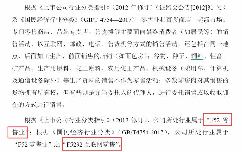  数聚智连港股IPO：买断经销模式的结构性缺陷与财务风险深度剖析 股票财经 数聚智连港股IPO：买断经销模式的结构性缺陷与财务风险深度剖析 股票财经 数聚智连港股IPO：买断经销模式的结构性缺陷与财务风险深度剖析 股票财经 数聚智连港股IPO：买断经销模式的结构性缺陷与财务风险深度剖析 股票财经 数聚智连港股IPO：买断经销模式的结构性缺陷与财务风险深度剖析 股票财经