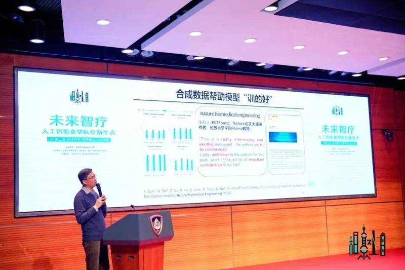 医疗AI的落地逻辑:一场沙龙背后的技术演进与生态重构 IT技术 医疗AI的落地逻辑:一场沙龙背后的技术演进与生态重构 IT技术 医疗AI的落地逻辑:一场沙龙背后的技术演进与生态重构 IT技术 医疗AI的落地逻辑:一场沙龙背后的技术演进与生态重构 IT技术 医疗AI的落地逻辑:一场沙龙背后的技术演进与生态重构 IT技术 医疗AI的落地逻辑:一场沙龙背后的技术演进与生态重构 IT技术