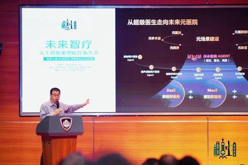 医疗AI的落地逻辑:一场沙龙背后的技术演进与生态重构 IT技术 医疗AI的落地逻辑:一场沙龙背后的技术演进与生态重构 IT技术 医疗AI的落地逻辑:一场沙龙背后的技术演进与生态重构 IT技术 医疗AI的落地逻辑:一场沙龙背后的技术演进与生态重构 IT技术 医疗AI的落地逻辑:一场沙龙背后的技术演进与生态重构 IT技术 医疗AI的落地逻辑:一场沙龙背后的技术演进与生态重构 IT技术