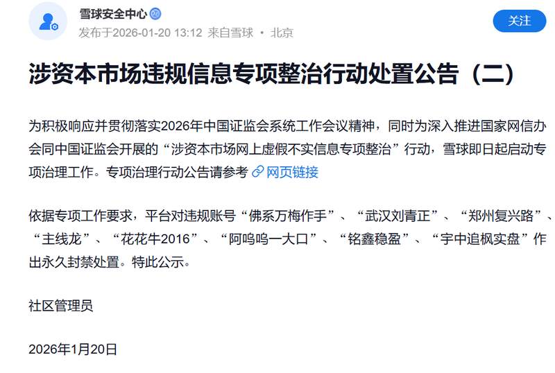 「伊美外交破冰」谅解备忘录背后的60天博弈:和平协议框架深度解析 新闻 「伊美外交破冰」谅解备忘录背后的60天博弈:和平协议框架深度解析 新闻 「伊美外交破冰」谅解备忘录背后的60天博弈:和平协议框架深度解析 新闻