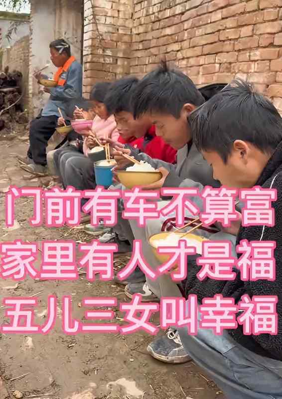 当八个孩子只能分一碗豆豉：那个眼神空洞的大儿子，戳中多少人的泪点