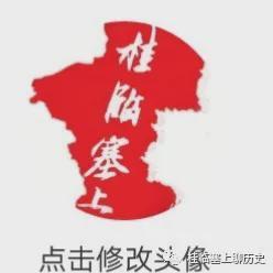  【历史冷知识】西夏三场大捷，竟意外催生《岳阳楼记》千古名篇 新闻 【历史冷知识】西夏三场大捷，竟意外催生《岳阳楼记》千古名篇 新闻