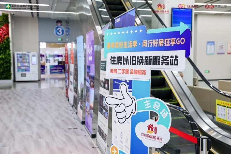  置换路上最难的那些关卡，原来都可以这样跨过去 房产家居