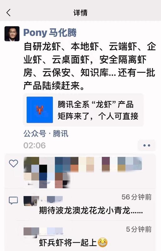 包钢股份2025年报深解:净利润41%增长背后的技术突破与结构调整密码 股票财经 包钢股份2025年报深解:净利润41%增长背后的技术突破与结构调整密码 股票财经 包钢股份2025年报深解:净利润41%增长背后的技术突破与结构调整密码 股票财经