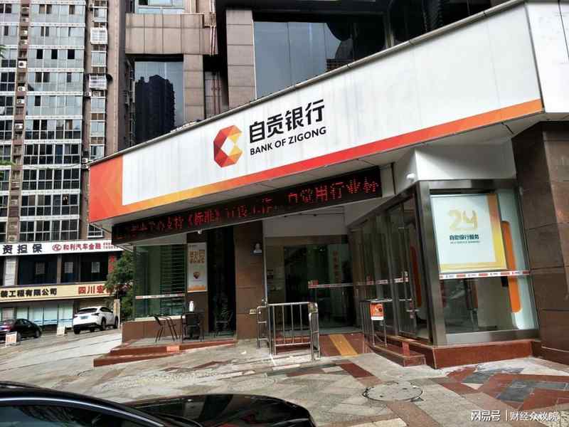 当“80后”金融精英遭遇任职资格红灯：一段关于理想、规则与选择的故事