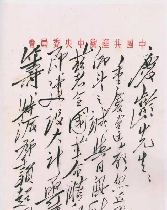  当你读不懂古人留下的谜语时，可能不是智商问题——而是字体“偷走”了答案 文化旅游