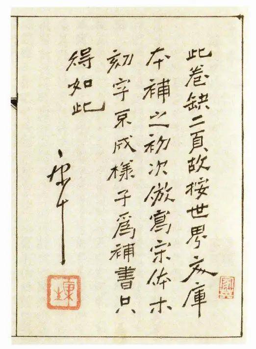  当你读不懂古人留下的谜语时，可能不是智商问题——而是字体“偷走”了答案 文化旅游