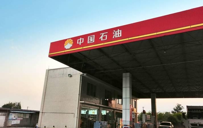  【深度拆解】油价只涨不跌的底层逻辑：那些年被误解的两桶油 新闻 【深度拆解】油价只涨不跌的底层逻辑：那些年被误解的两桶油 新闻 【深度拆解】油价只涨不跌的底层逻辑：那些年被误解的两桶油 新闻 【深度拆解】油价只涨不跌的底层逻辑：那些年被误解的两桶油 新闻